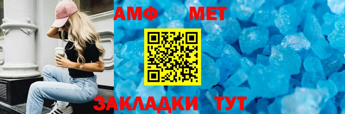 Амфетамин 97% Муром