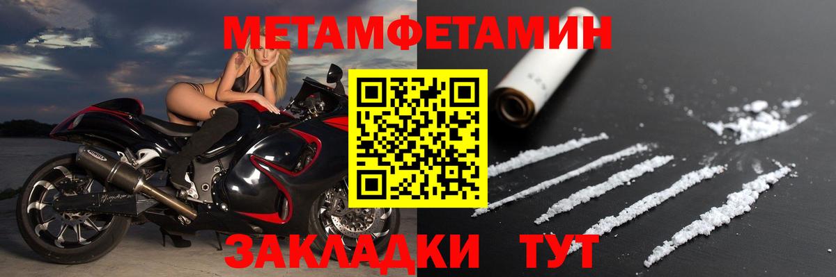 Amphetamine Розовый  Вход с VPN  АМФ  Муром 