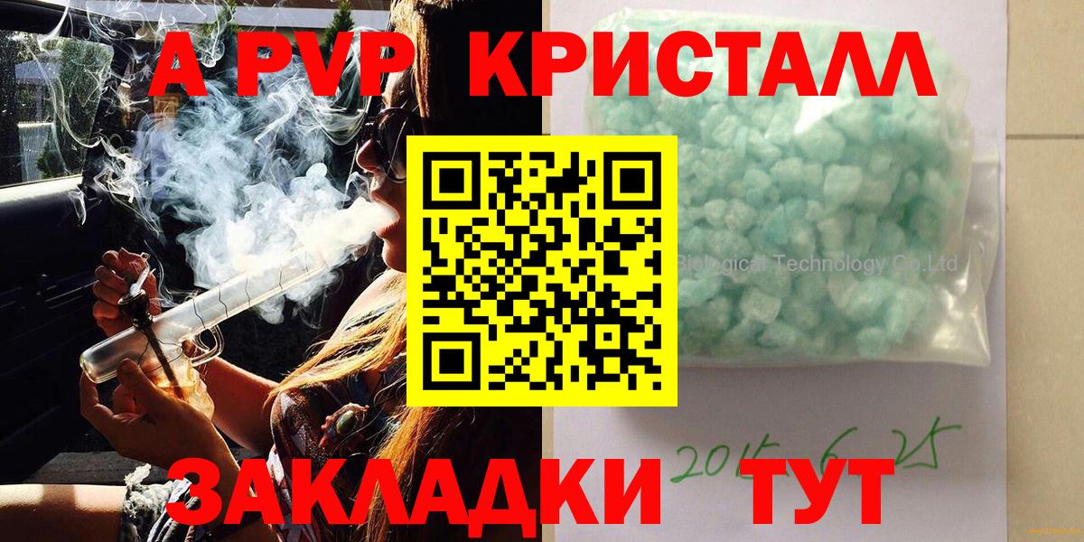 A PVP мука Муром