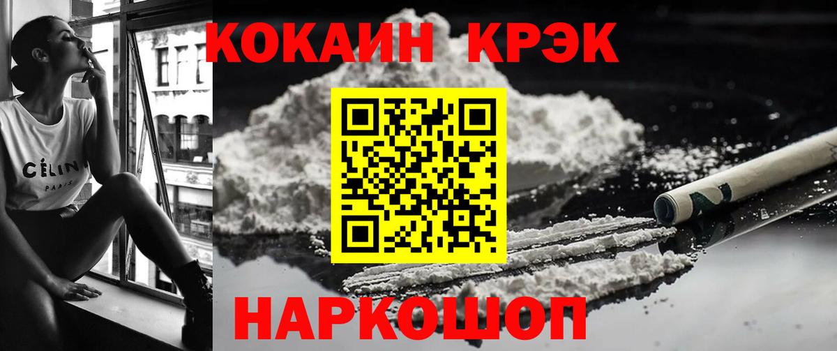 Меф  ГАШ  Вход с VPN  Муром  Экстази  Меф   Купить наркотики цена 