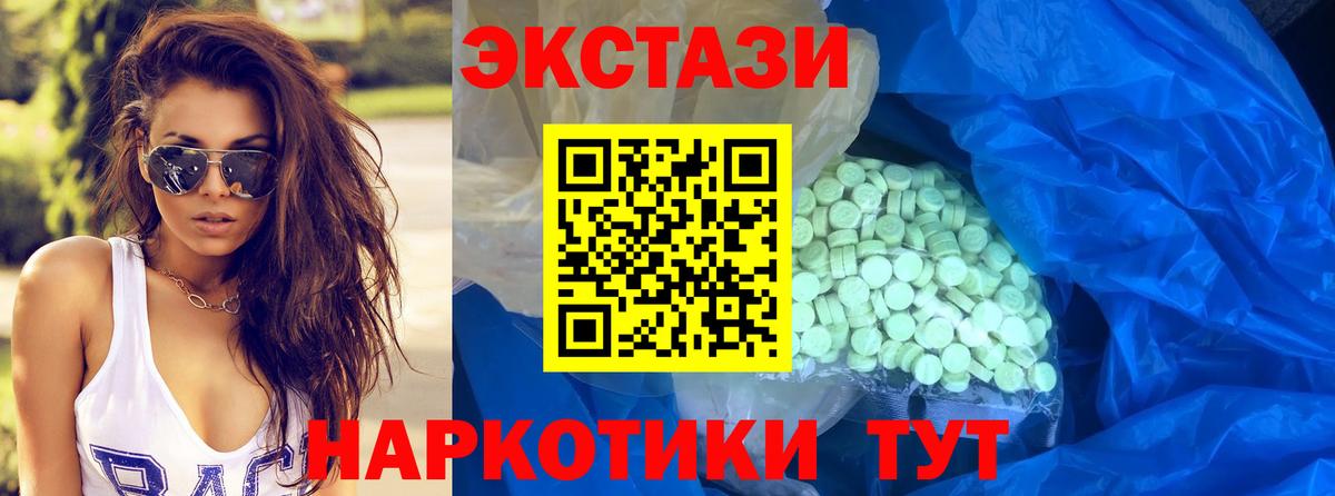 ЭКСТАЗИ VHQ Муром