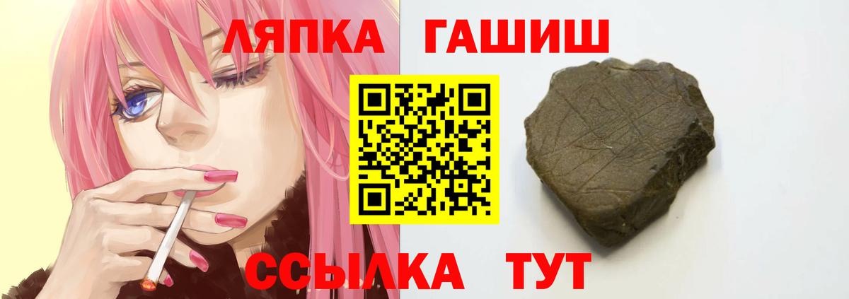 Гашиш hashish Муром