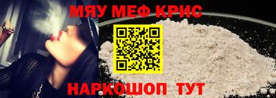 мет Волгодонск