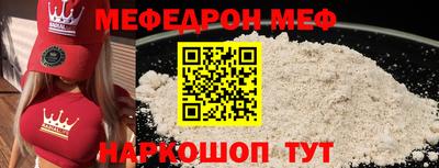 гидра Волжск
