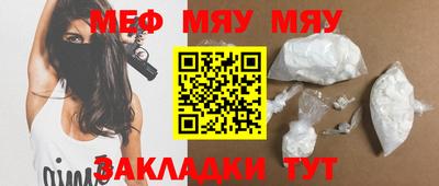 скорость Волжский
