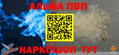 мет Волгодонск