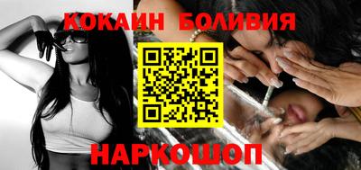 скорость Волжский