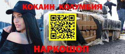 скорость Волжский
