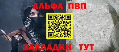 мет Волгодонск