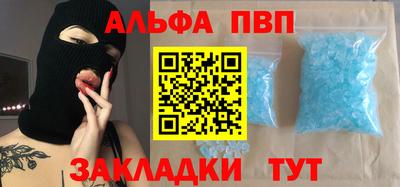 скорость Волжский