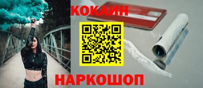гидра Волжск
