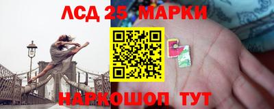 мет Волгодонск