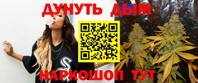 мет Волгодонск