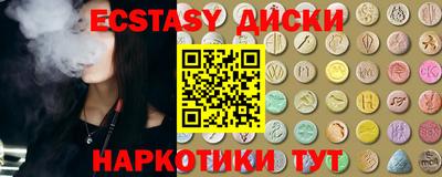гидра Волжск