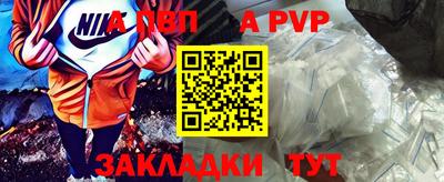 мет Волгодонск