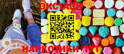 мет Волгодонск
