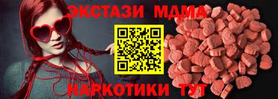 скорость Волжский