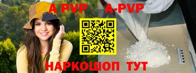 скорость Волжский
