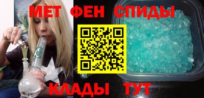 гидра Волжск