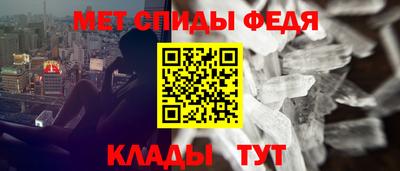 spice Севастополь