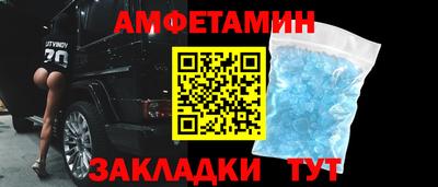 скорость Волжский
