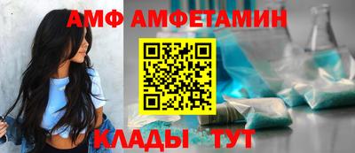 мет Волгодонск