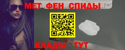скорость Волжский