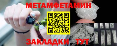 гидра Волжск