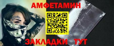 кокаин перу Северобайкальск