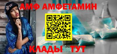 скорость Волжский