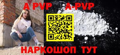 мет Волгодонск