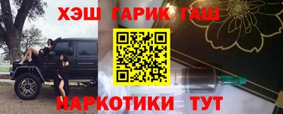 гидра Волжск