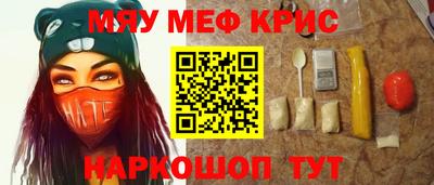 гидра Волжск