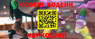 скорость Волжский