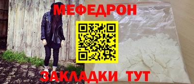 гидра Волжск