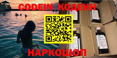 скорость Волжский