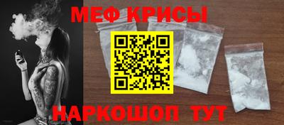 гидра Волжск