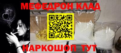 гидра Волжск