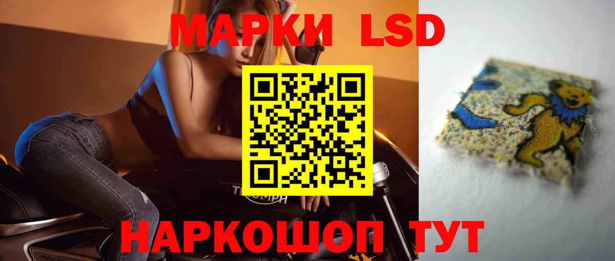 ссылка на мегу вход  ЛСД экстази кислота  LSD-25 экстази кислота  Вход с VPN  Муром 