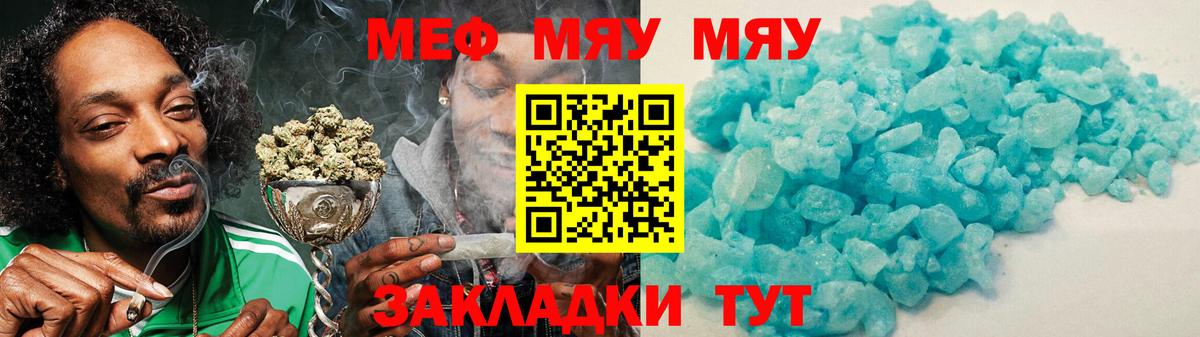 МЕФ  Муром