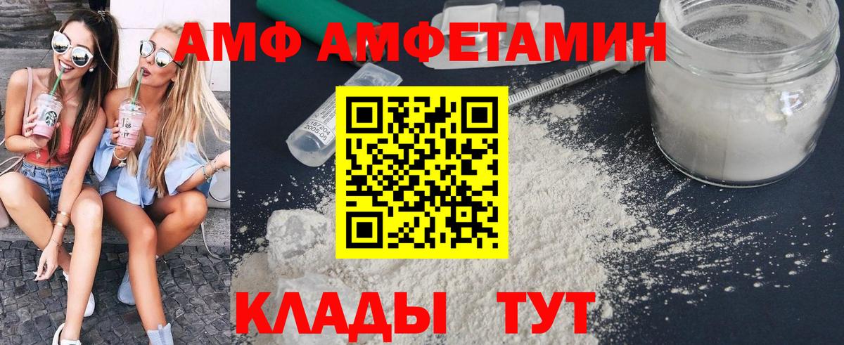 Муром  Метамфетамин Methamphetamine  Вход с VPN  Метамфетамин Methamphetamine 