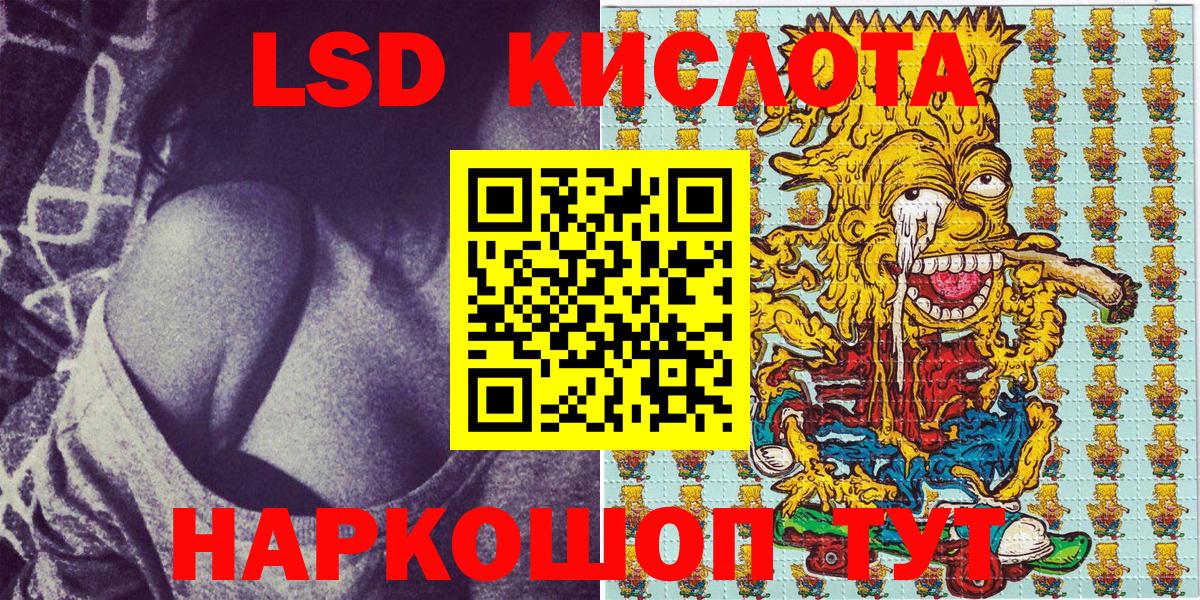 Марки 25I-NBOMe 1500мкг  Вход с VPN  Муром 