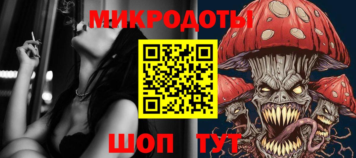 Галлюциногенные грибы Cubensis Муром