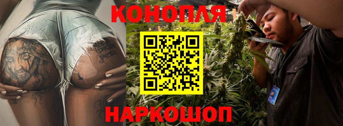 Каннабис Amnesia Муром